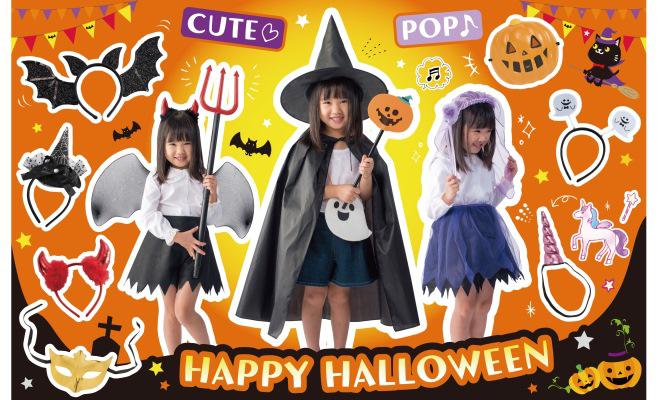 ハロウィン 100均の材料で魔女のほうきを手作り 10分で出来ちゃいます おうち教材図鑑